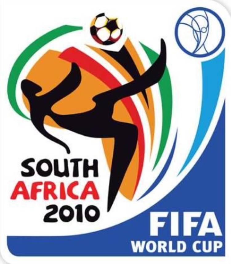 那个夏天的你在哪里十年前的今天2010年南非世界杯开幕
