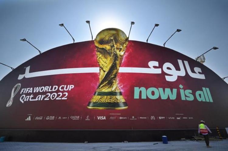 中国企业成为2022卡塔尔世界杯最大赞助商4家中企总投入1395亿美元