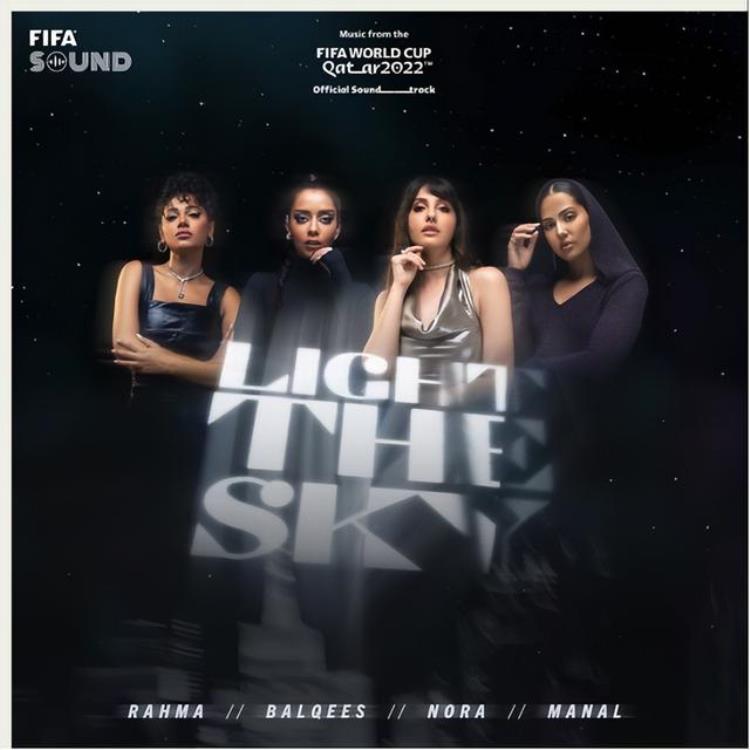 卡塔尔世界杯发布全新官方曲LightTheSky全女性阵容为世界喝彩