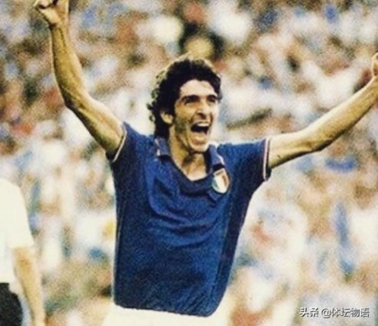 1982年世界杯意大利是如何神奇夺冠的呢,世界杯意大利夺冠82年