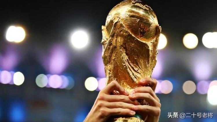 2026世界杯扩招「2026年世界杯扩军的名额分配05不再存在东道主赛区优势锐减」