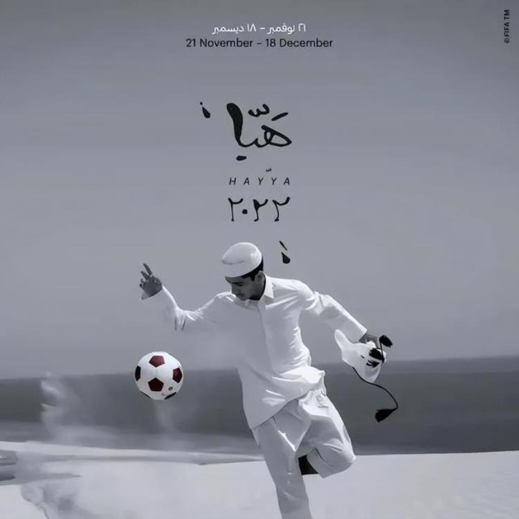 卡塔尔足球世界杯64场比赛比分和胜负预测最终英国会夺冠军
