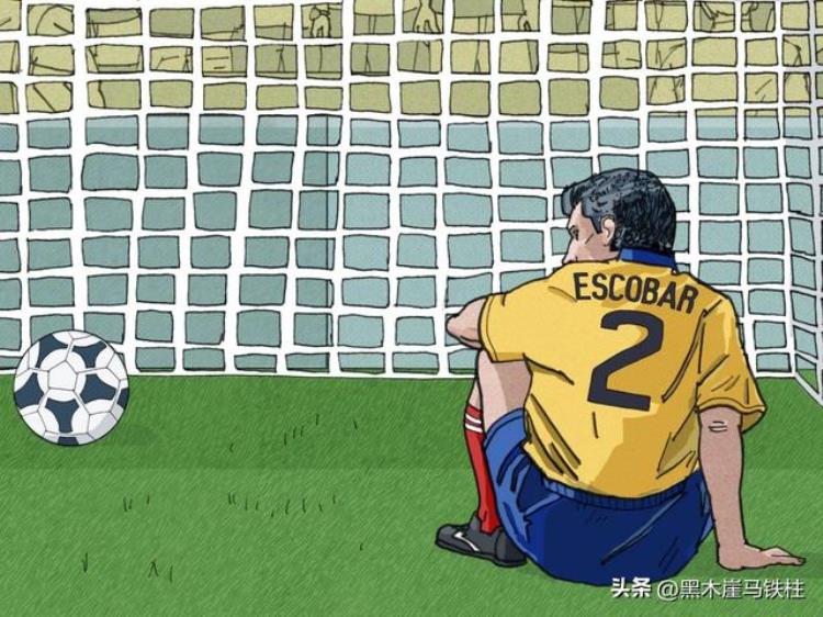 哥伦比亚世界杯乌龙被杀球员「世界杯史话因乌龙球被杀身亡埃斯科巴成哥伦比亚悲剧之殇」