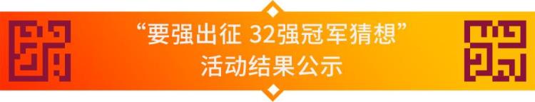 2018足球亚洲杯冠军卡塔尔,卡塔尔世界杯十二强分组情况