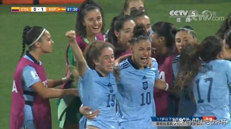 u16女足世界杯夺冠「U17女足世界杯决赛西班牙10哥伦比亚实现两连冠」