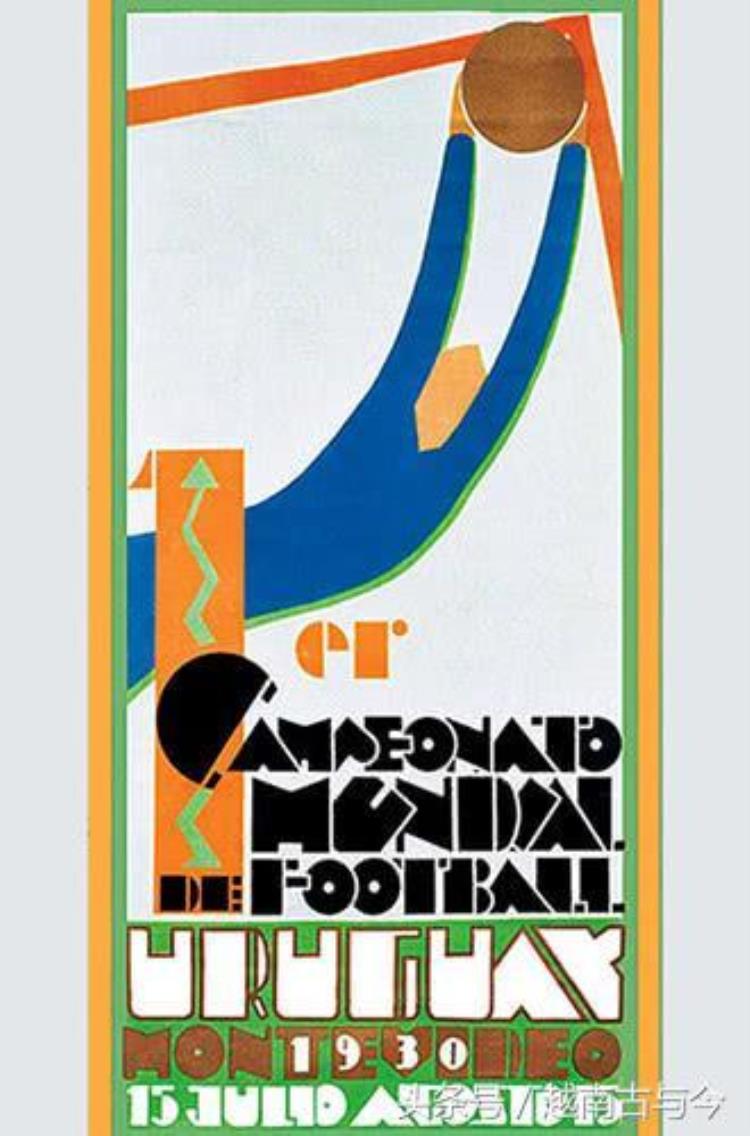 盘点世界杯历史上的十张经典海报都反映了那个时代特有的特征
