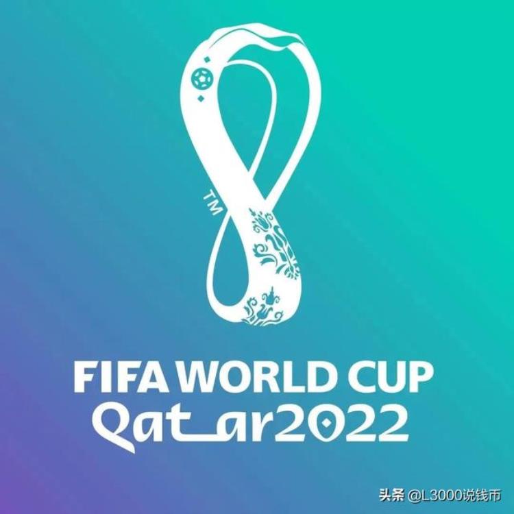 新币快讯2022年卡塔尔世界杯纪念币邮票发行