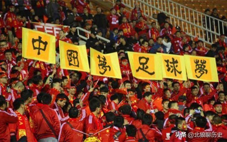中国足球三十年内必定真正冲出亚洲