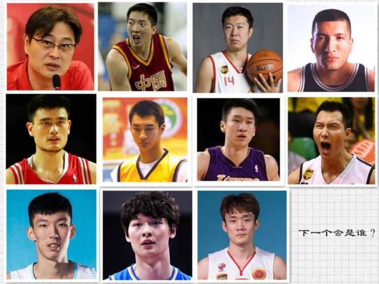 中国篮球运动员中进入过NBA的有哪些不像你想的那么少