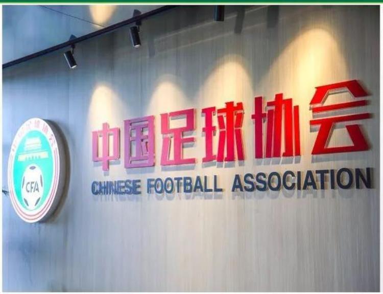 世界杯即将到来中国男足也将进入新备战周期