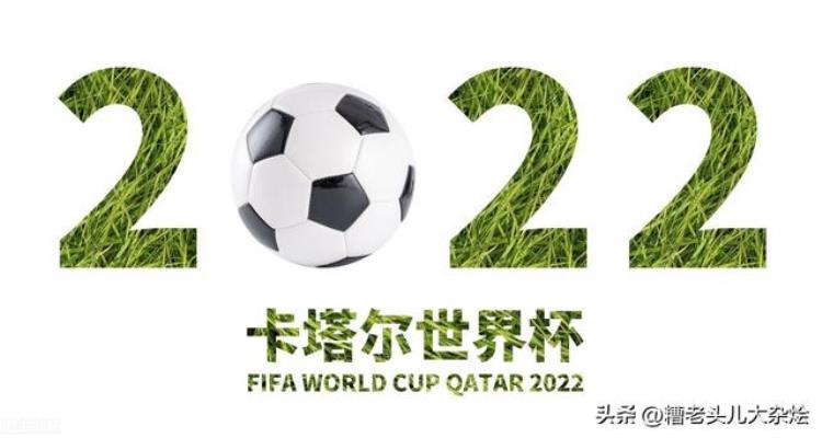 2022你不知道的卡塔尔世界杯体育场