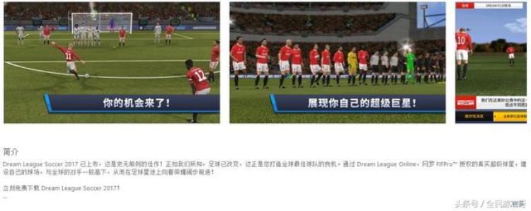 韩国足球世预赛亚洲「世亚预中国10韩国有哪些值得玩的足球游戏呢」