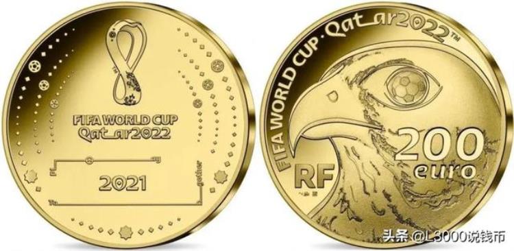 邮政银行2018世界杯纪念币「新币快讯2022年卡塔尔世界杯纪念币邮票发行」