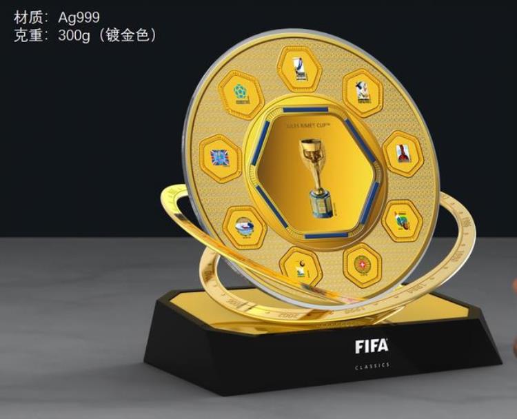 fifa22有世界杯授权么「FIFA2022卡塔尔世界杯官方授权商品一览」