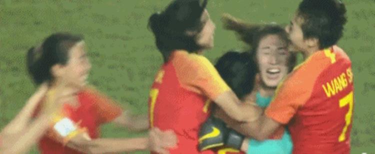 今日女足对巴西「点球42巴西中国女足夺冠姑娘们笑开了花疯狂拥抱庆祝」
