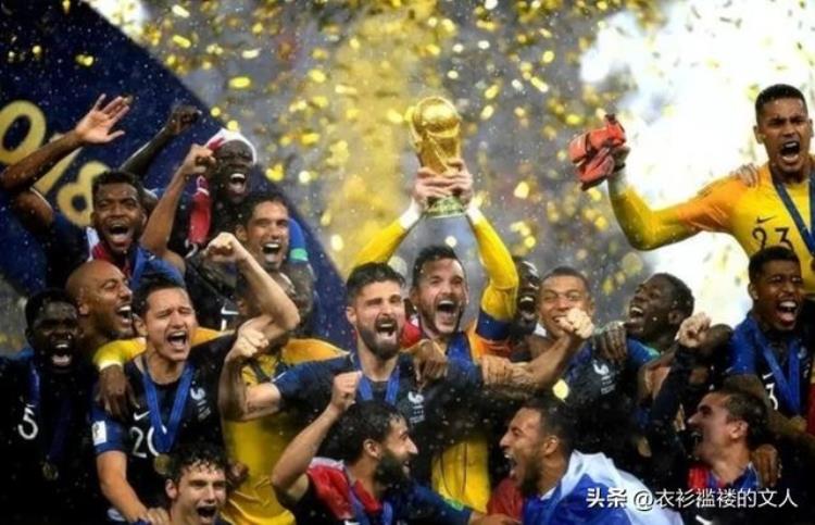 【围观世界杯】20年后再加冕:法国能否重回世界舞台「时隔20年法国再以卫冕冠军身份出征世界杯这次能打破魔咒吗」