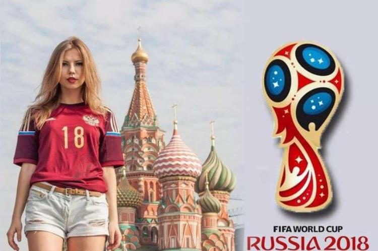 2018年俄罗斯世界杯共有32支球队参加比赛「32支足球队征战俄罗斯世界杯来盘点球队背后代表的32个多彩国家」