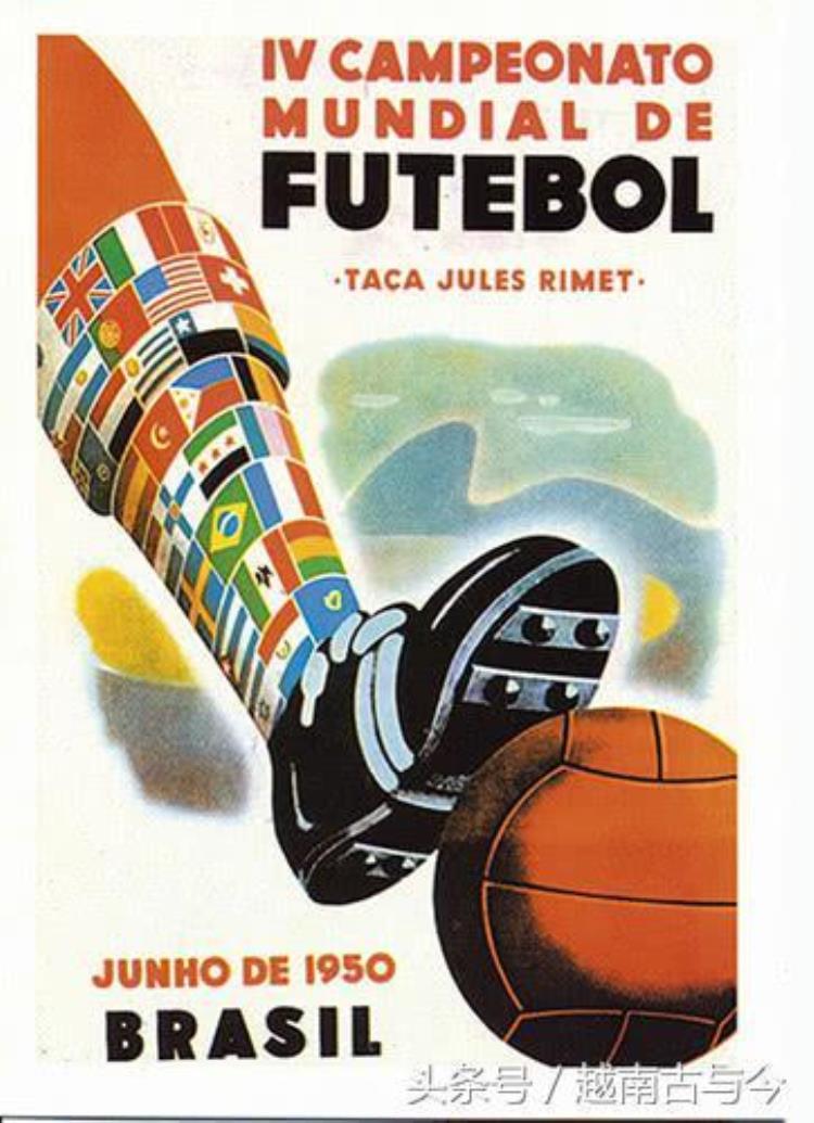 世界杯历届海报「盘点世界杯历史上的十张经典海报都反映了那个时代特有的特征」