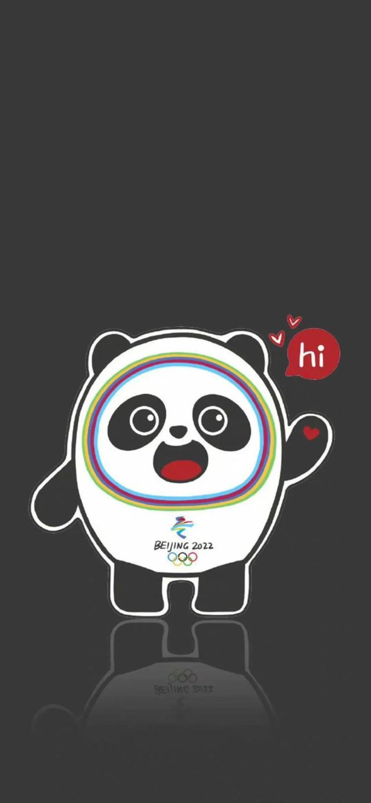 2022冬奥会手机壁纸「2022北京冬奥会冰墩墩可爱壁纸」