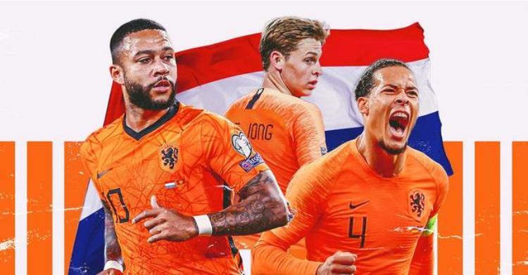 荷兰队欧洲杯冠军吗「世界杯A组解析荷兰队出现无忧东道主有出局风险」