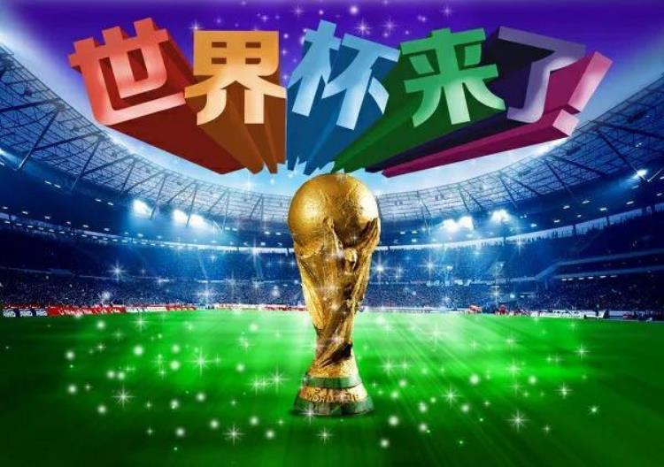 世界杯来了分析一下韩国和日本的足球水平到底世界第几流