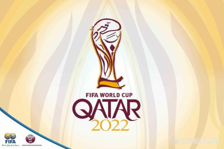 快收藏卡塔尔世界杯完整赛程冠军奖金方案令人垂涎