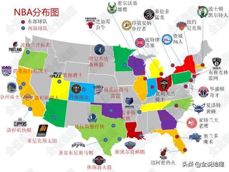 NBA30支球队所在的28个城市简介都在这里