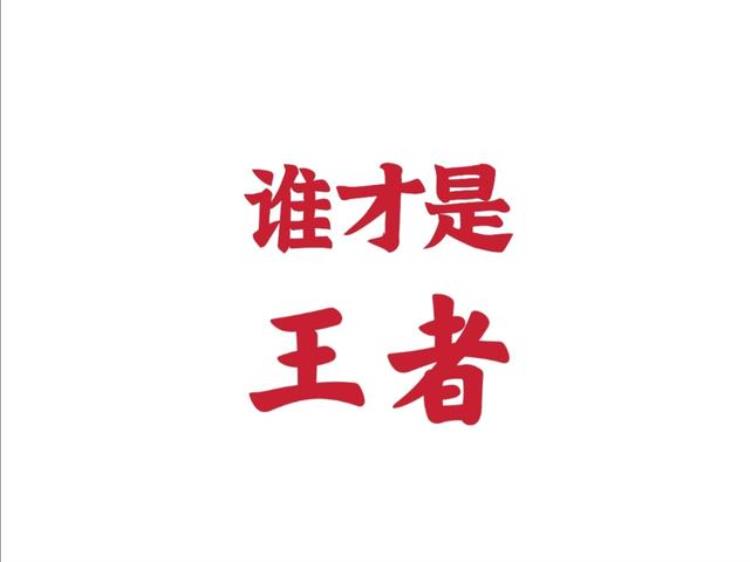 c罗和梅西谁才是世界足坛第一人「C罗和梅西谁才是世界足坛第一人」