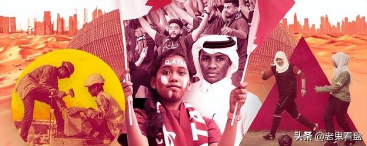 卡塔尔世界杯耗资「卡塔尔世界杯奖金加码史上最高总投入是2018年世界杯的19倍」