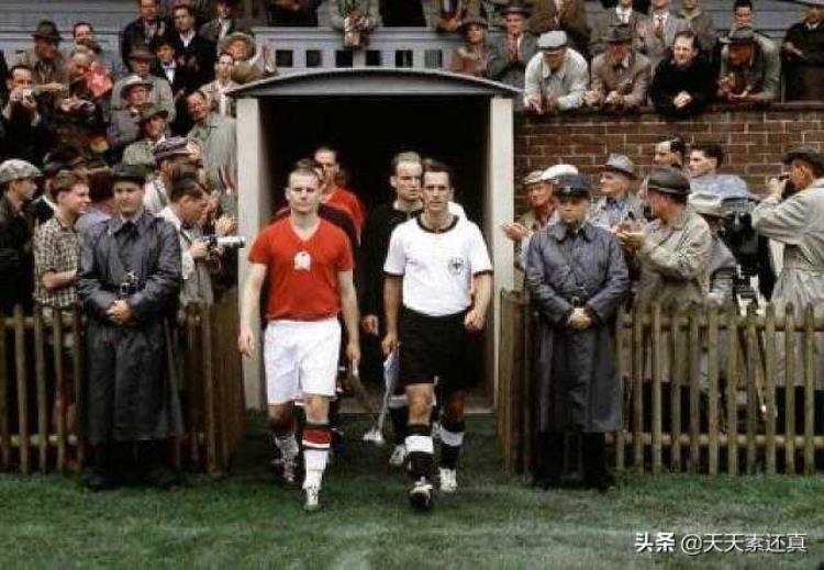 1954年世界杯德国夺冠有五点和任何一个世界杯冠军都不一样