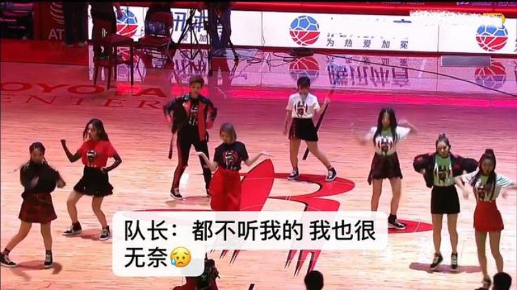 哈登与火箭少女互动「打破次元壁火箭少女合影哈登携新歌NBA首秀创记录却被群嘲」