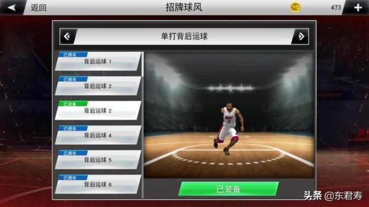 nba2k20手机版伦纳德模板「NBA2k20手游自创球员之莱昂纳德模板」