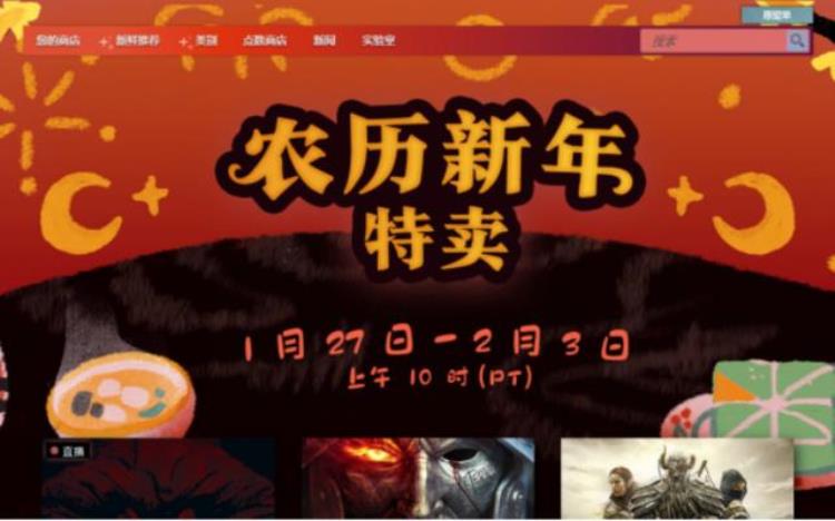 steam2021春节特惠游戏「steam冬季特卖推荐」