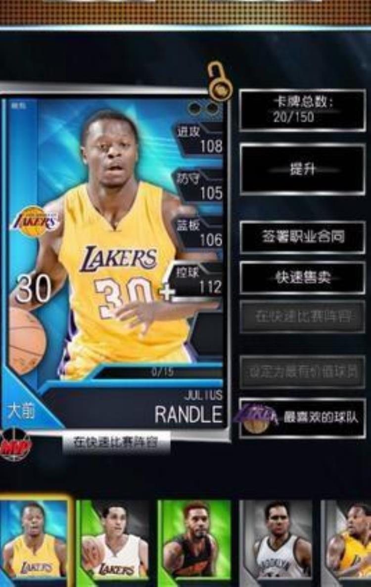NBA2k16怎么操作「MyNBA2K16怎么玩游戏操作技巧详解」