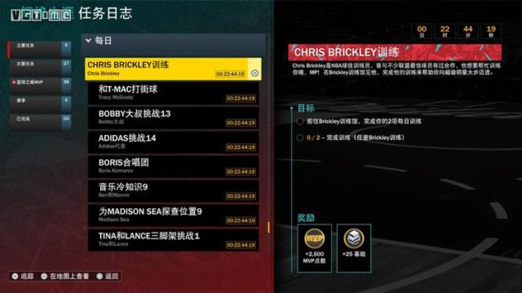 nba2k22测评「NBA2K23次世代版评测用心要用对地方」