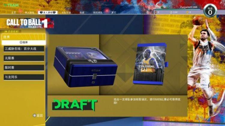 nba2k21ps5版「NBA2K22PS5版本评测自由的篮球之城合格的系列续作」