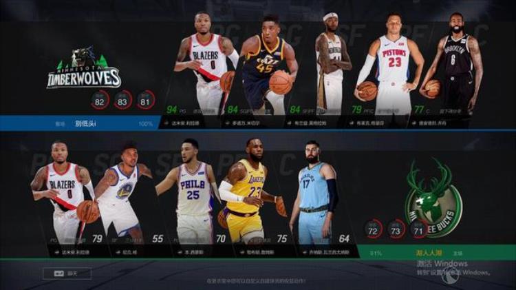 nba2k球员交易规则「NBA2K球员交易新玩法大R表示开心平民翻身则需要运气」