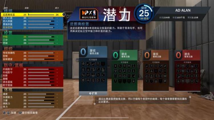 nba2k22 评测「NBA2K22评测75周年带来的一些惊喜」