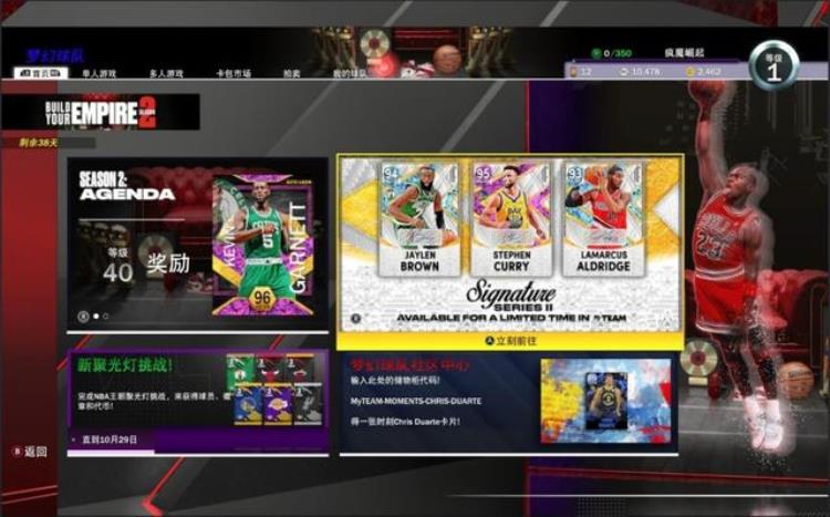 nba2k21可玩性「年货游戏NBA2K22称不上尽善尽美但仍是目前最好的篮球游戏」