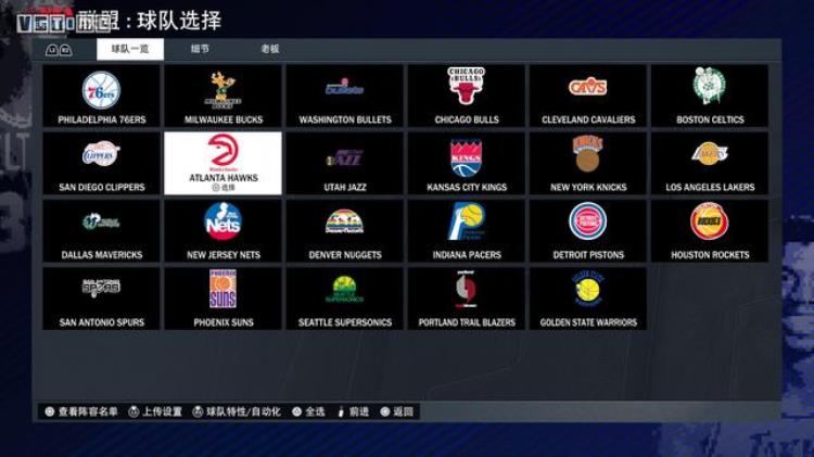 nba2k22测评「NBA2K23次世代版评测用心要用对地方」