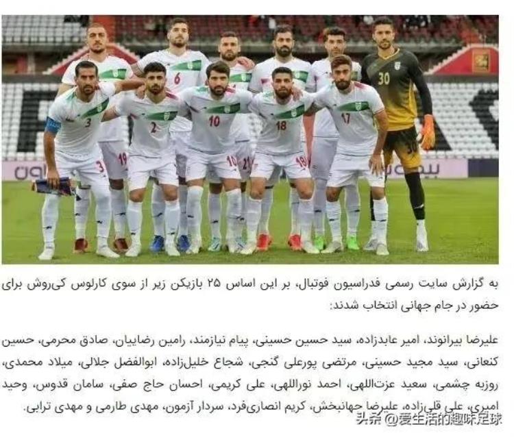 卡塔尔世界杯的焦点之战伊朗vs美国谁赢了「卡塔尔世界杯的焦点之战伊朗VS美国」