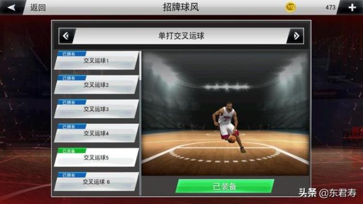 nba2k20手机版伦纳德模板「NBA2k20手游自创球员之莱昂纳德模板」