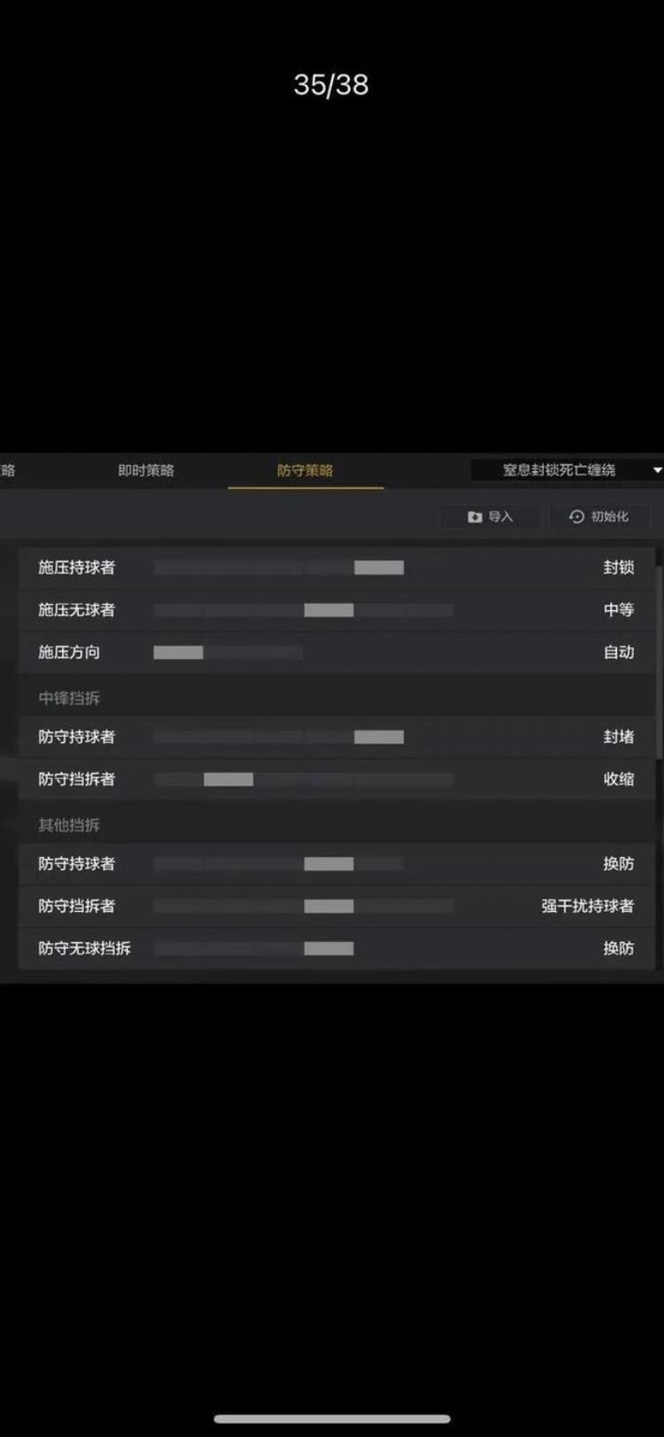 2konline2经理模式攻略「2konline2经理模式还在徘徊许永永手把手教你如何上分」