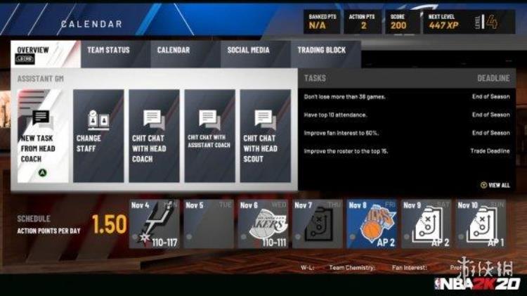 nba2k2021传奇经理「NBA2K2034传奇经理2034内容详解大量全新改动」
