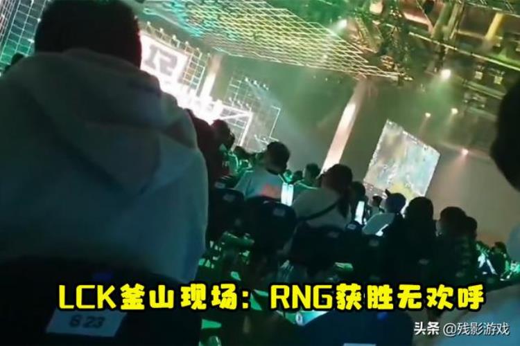 RNG无摄像头被喷韩国论坛如果这种老鼠赢了谁还喜欢规则