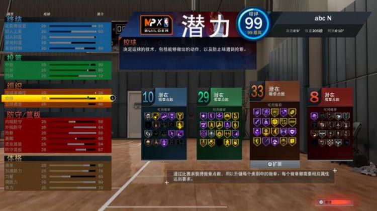 nba2k21ps5版「NBA2K22PS5版本评测自由的篮球之城合格的系列续作」