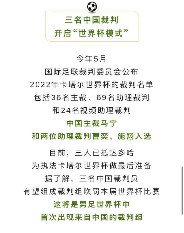 除了足球中国全都参与世界杯了吗「除了足球中国全都参与世界杯了」