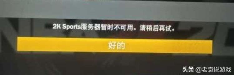 nba2k21哪个加速器最好「NBA2K22什么加速器最好最稳定」