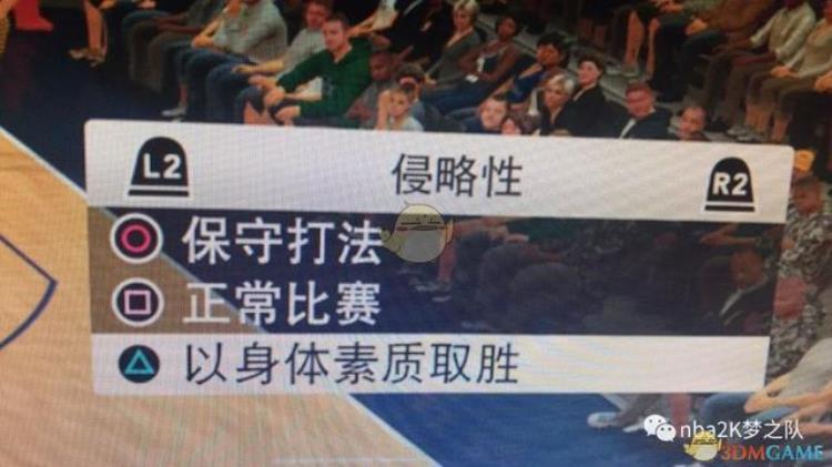 nba2k19如何防守,nba2k19战术布置