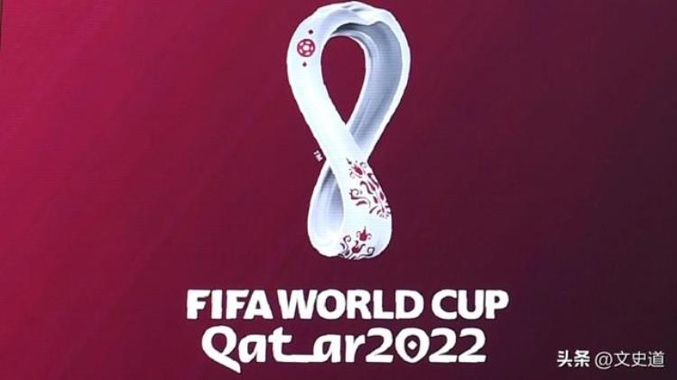 2022卡塔尔世界杯开赛不可不知的世界杯历史附世界杯赛程表